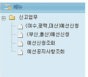 메뉴 구조 설명 관련 이미지입니다. 자세한 내용은 오른쪽 내용 참조